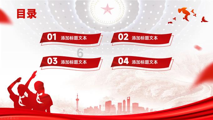 大资金还在买！4只沪深300ETF半小时成交超70亿元